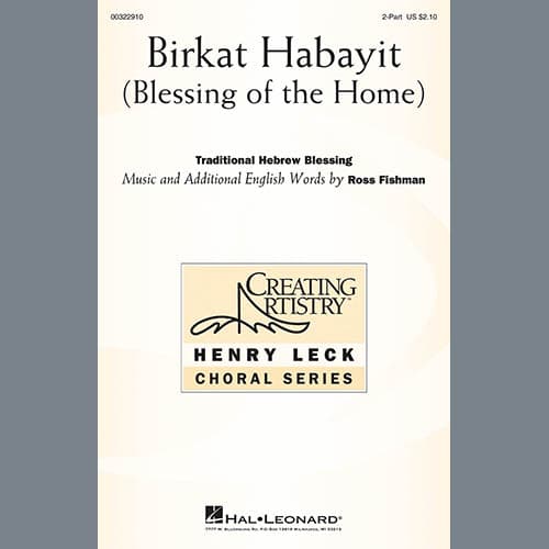 Birkat Habayit