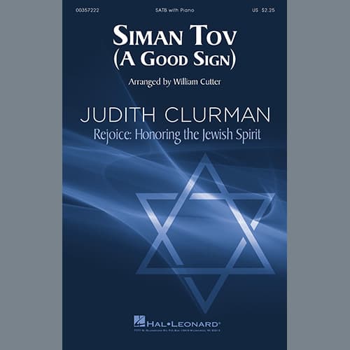 Siman Tov (A Good Sign)
