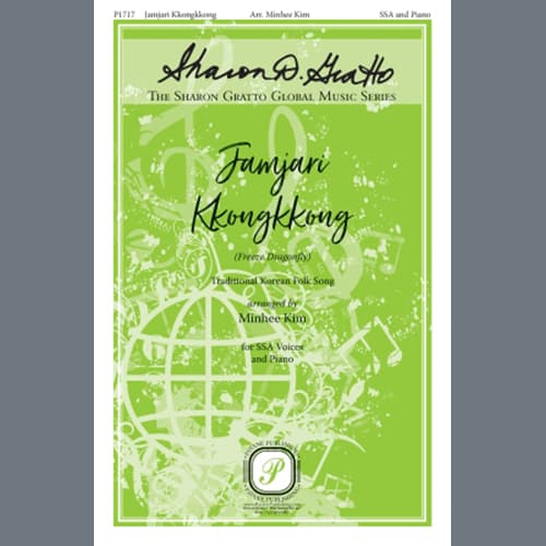 Jamjari Kkongkkong (Freeze Dragonfly) (arr. Minhee Kim)