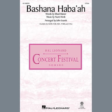 Bashana Haba'ah (arr. John Leavitt)