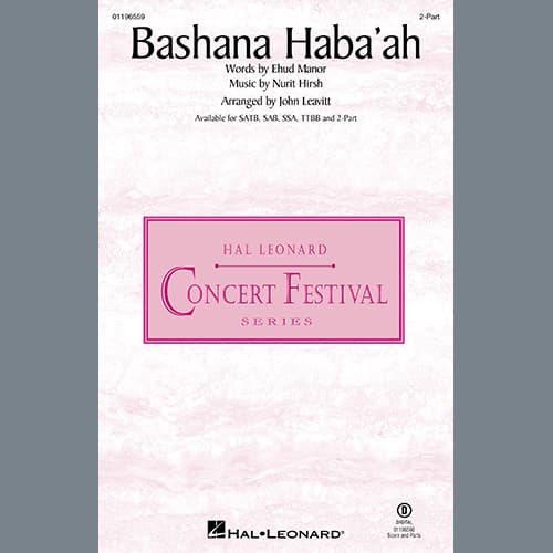 Bashana Haba'ah (arr. John Leavitt) - Bb Clarinet