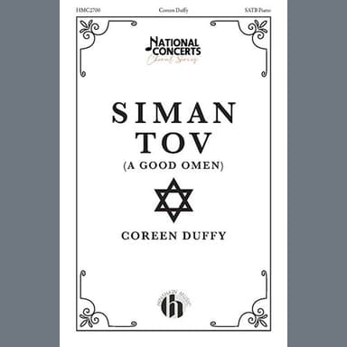 Siman Tov (A Good Omen)