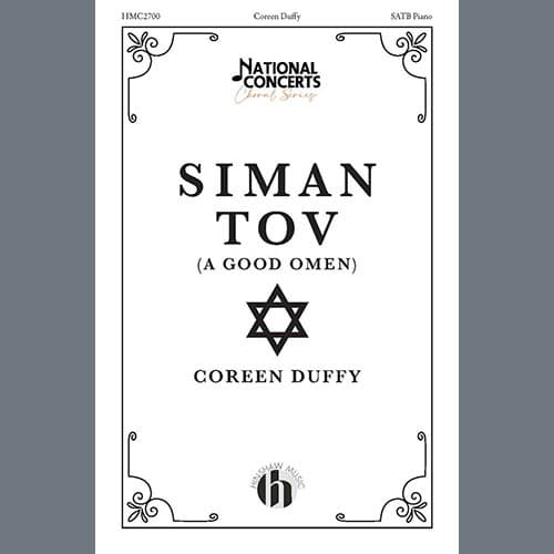 Siman Tov (A Good Omen)