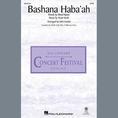 Bashana Haba'ah (arr. John Leavitt)