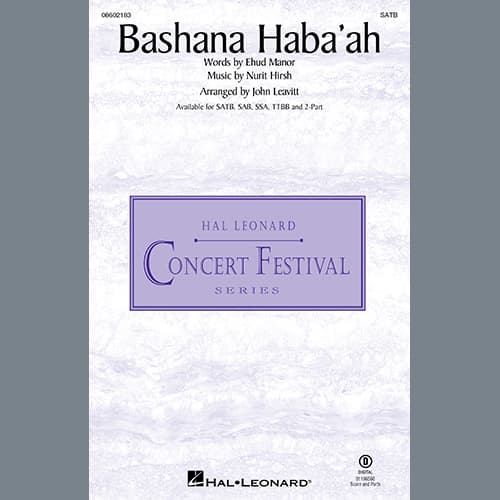 Bashana Haba'ah (arr. John Leavitt)