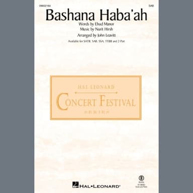 Bashana Haba'ah (arr. John Leavitt)