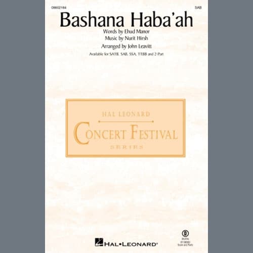 Bashana Haba'ah (arr. John Leavitt)