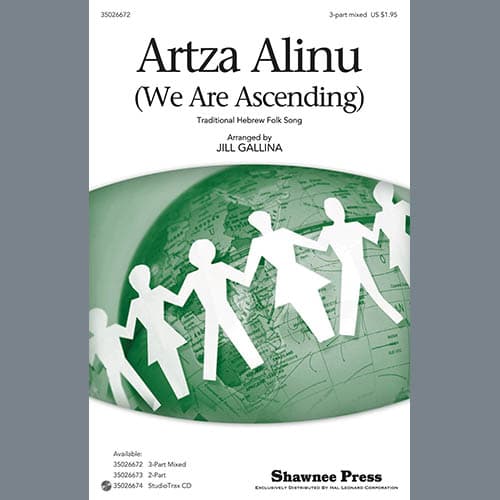 Artza Alinu