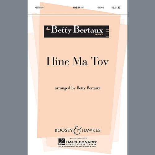 Hine Ma Tov