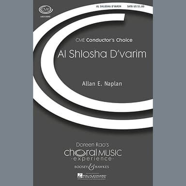 Al Shlosha D'Varim