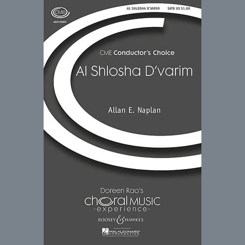 Al Shlosha D'Varim