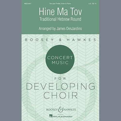 Hine Ma Tov