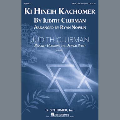 Ki Hineih Kachomer