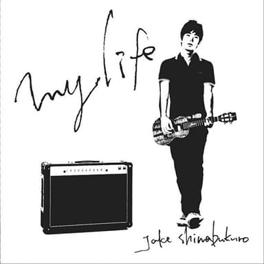 In My Life (arr. Jake Shimabukuro)