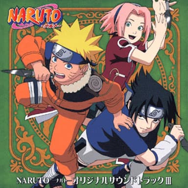 Sadness And Sorrow (from Naruto)