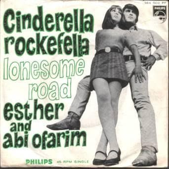 Cinderella Rockefella