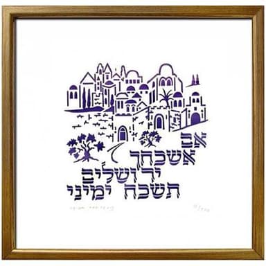 Im Eshkachech (If I Will Ever Forget You Jerusalem)