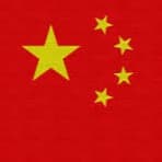 Chinese National Anthem for Wind Quintet (MFAO World National Anthem Series) (arr. Keith Terrett)
