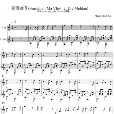 莫爾道河 (Smetana - Má Vlast: 2. Die Moldau)