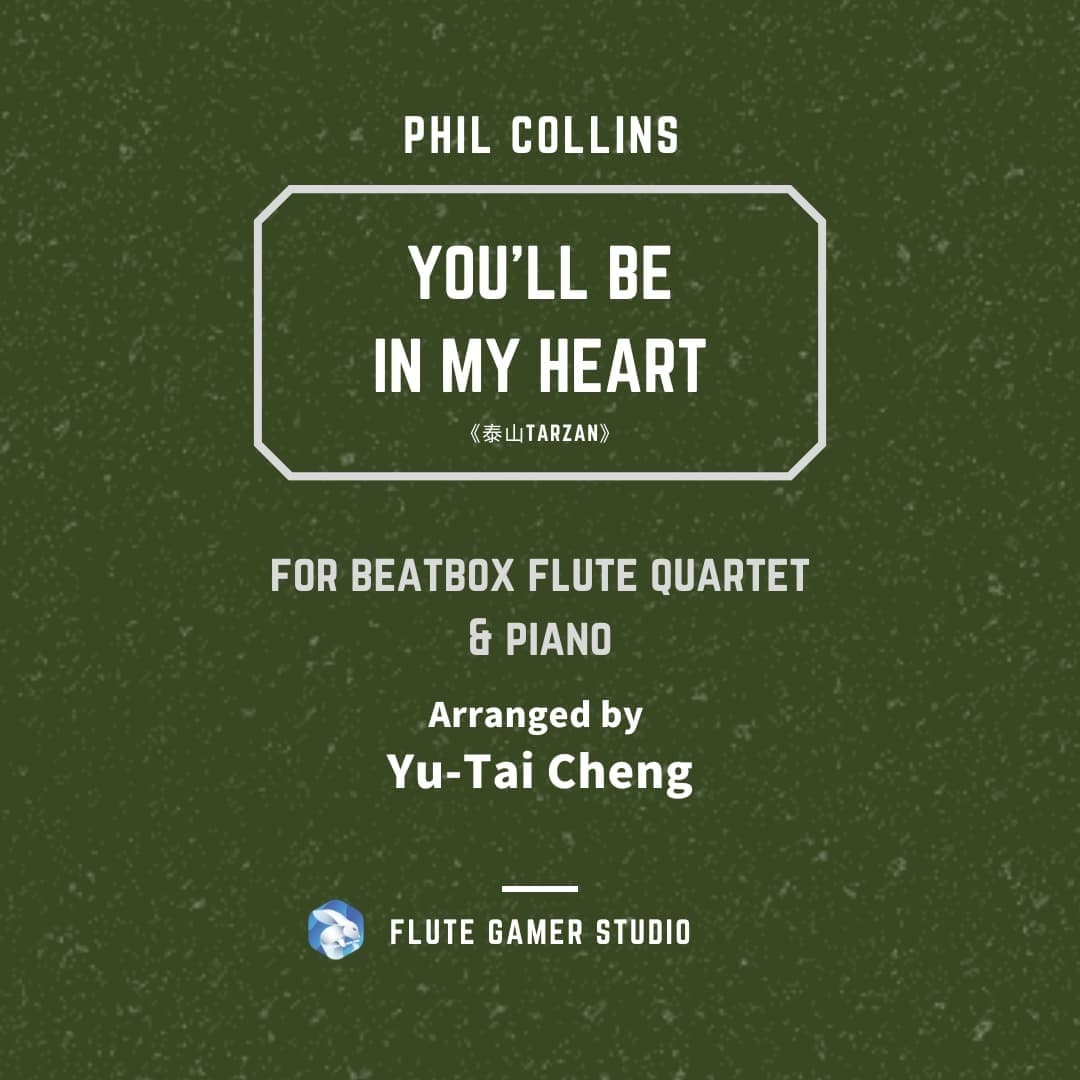 You'll Be In My Heart (arr. Yu-Tai Cheng (Flute Gamer Studio))