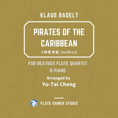 Pirates Of The Caribbean (arr. Yu-Tai Cheng)