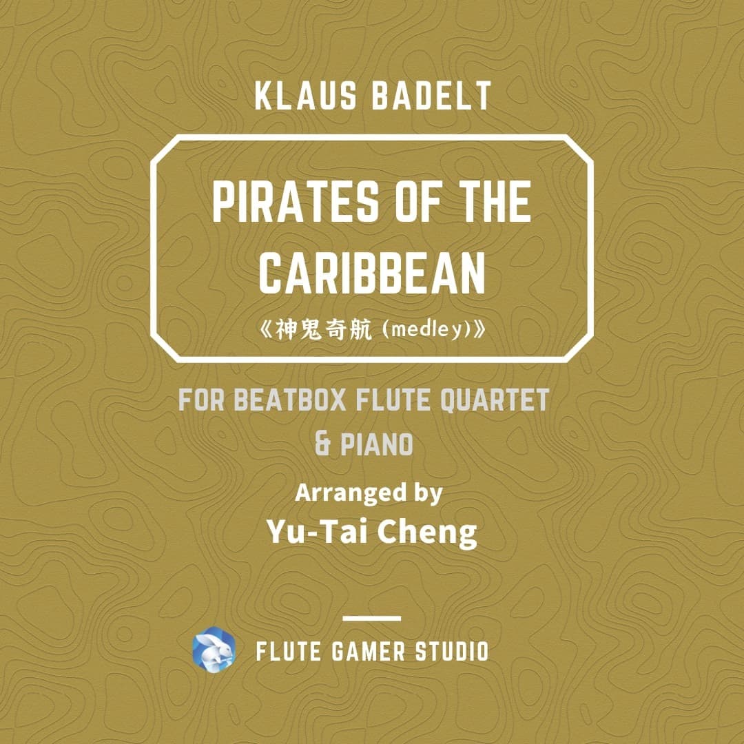 Pirates Of The Caribbean (arr. Yu-Tai Cheng)