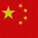 Chinese National Anthem (March of the Volunteers) for Brass Quintet (World National Anthem Series) (arr. Keith Terrett)