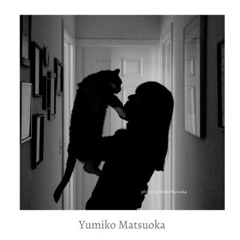 In My Life (arr. Yumiko Matsuoka)