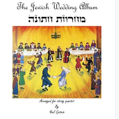 The Jewish Wedding Album for string quartet (arr. Yoel Epstein)