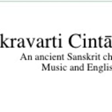 Cakravarti Cintama?i Dhara?i