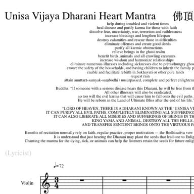 Unisa Vijaya Dharani Heart Mantra 佛頂尊勝陀羅尼心真言