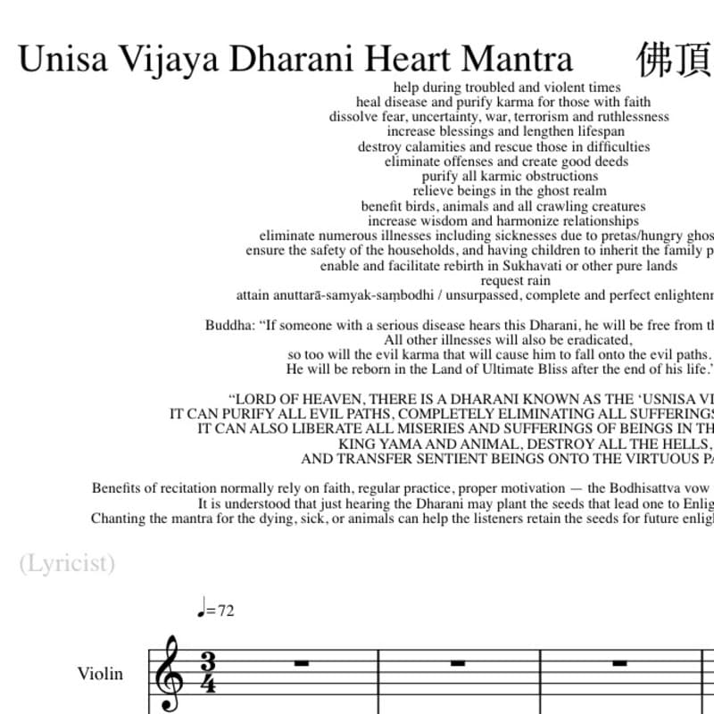 Unisa Vijaya Dharani Heart Mantra 佛頂尊勝陀羅尼心真言
