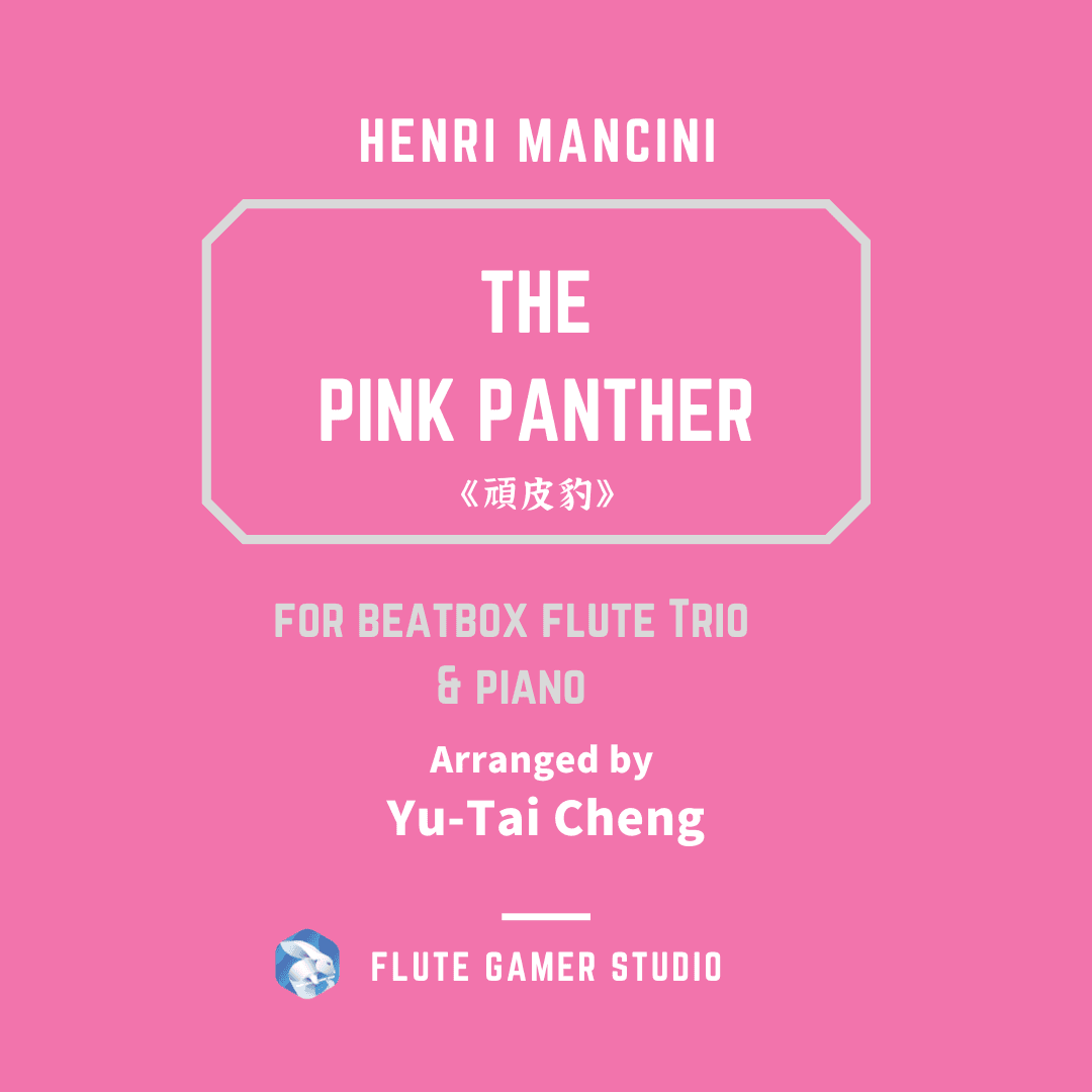 The Pink Panther (arr. Yu-Tai Cheng)