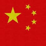 Chinese National Anthem (Orchestre national d'Île-de-France Edition) (arr. Keith Terrett)