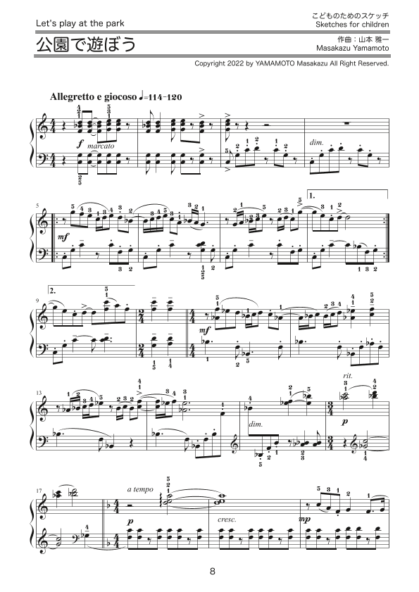 Let's play at the park [Sketch for children / Piano solo]