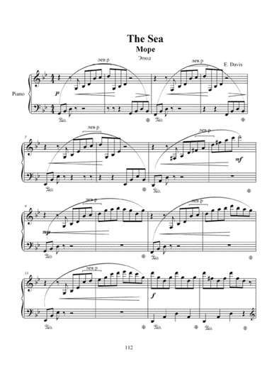 Beautiful piano piece "The Sea"