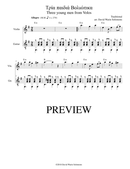 Tria paidia voliotika - Τρία παιδιά Βολιώτικα (Three young men from Volos) for violin and guitar (arr. David Warin Solomons)