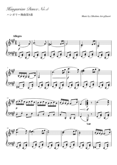 "Hungarian Dance No. 5" (fismoll) (arr. pfkaori)