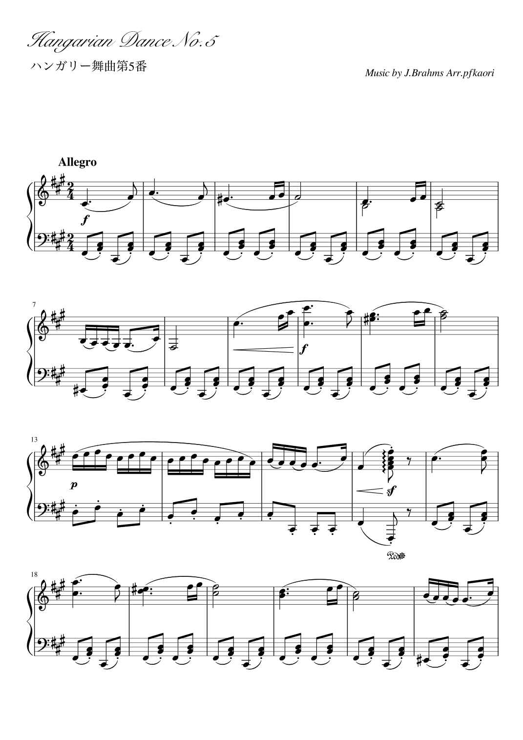 "Hungarian Dance No. 5" (fismoll) (arr. pfkaori)