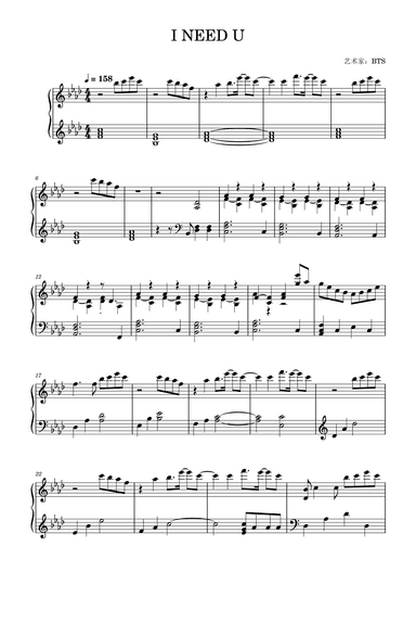 I Need U (arr. BTS)