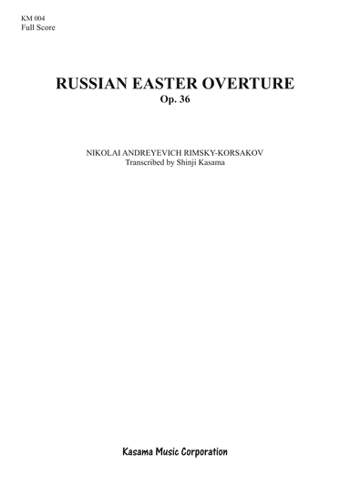 Russian Easter Overture (A4) (arr. Shinji Kasama)