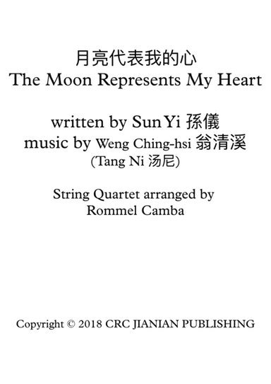 Yue Liang Dai Biao Wo De Xin (arr. Rommel Camba)