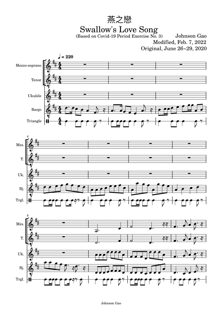 Swallow's Serenade. Tenor and 5 instruments