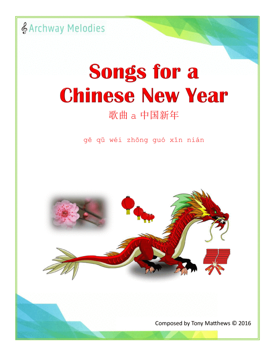 Songs for a Chinese New Year