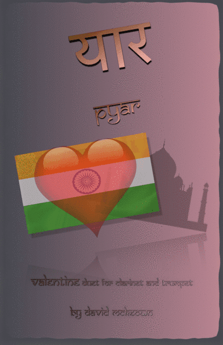 प्यार (Pyar, Hindi for Love), Clarinet and Trumpet Duet