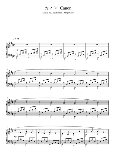 "Canon" (Ddur) (arr. pfkaori)
