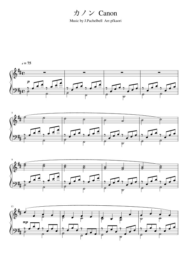 "Canon" (Ddur) (arr. pfkaori)