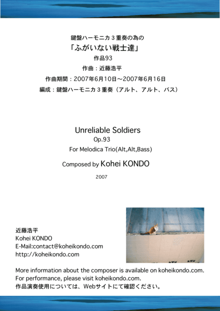 Unreliable Soldiers  Op.93  for Melodica Trio (Alt,Alt,Bass)