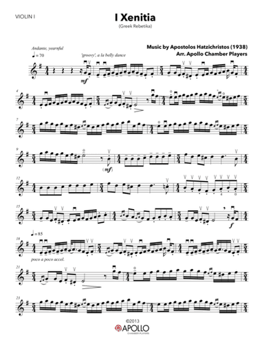 I Xenitia (arr. Apollo Chamber Players)