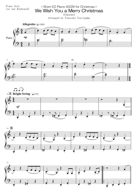We Wish You a Merry Christmas (arr. Tsuyoshi Yoroiguma)